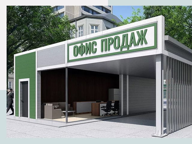 Строительство офисных здания в Новокузнецке